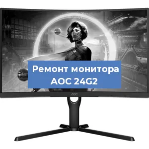Замена конденсаторов на мониторе AOC 24G2 в Ростове-на-Дону
